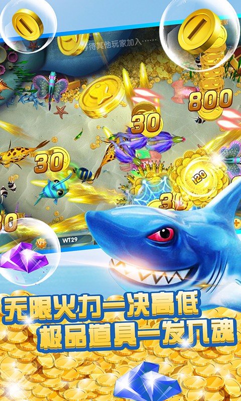 百亿游戏