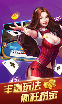 金手指捕鱼