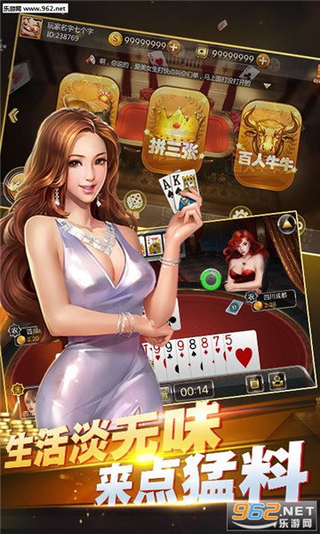 淘金娱乐