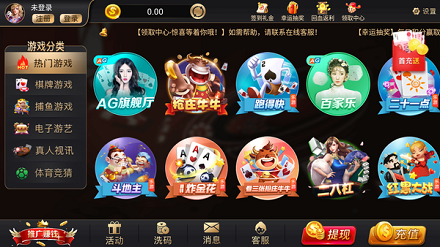 开元28棋牌最新版app