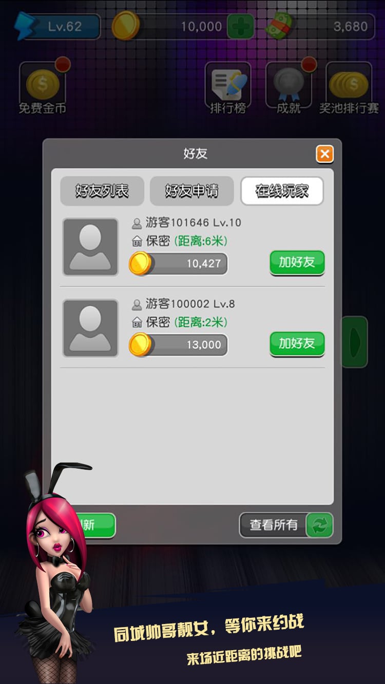 958棋牌