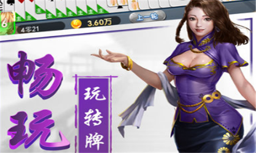 ok棋牌