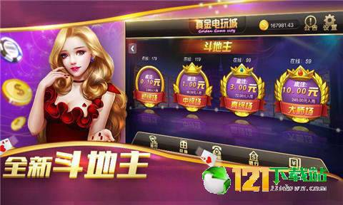 金楼棋牌