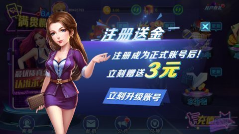 星期8娱乐全新版下载