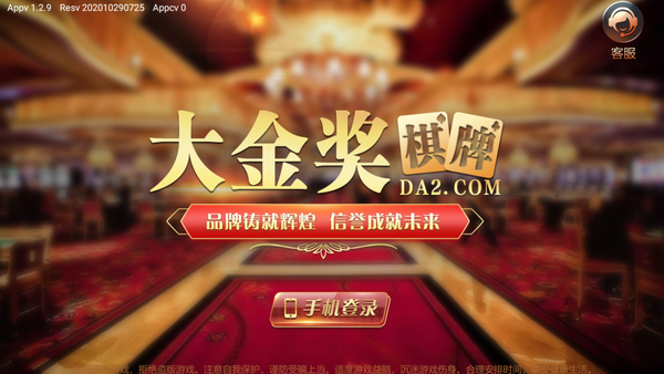 鸭博娱乐