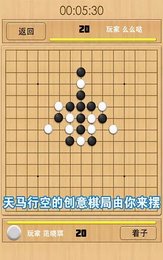 圈子石家庄麻将