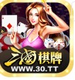 三国棋牌