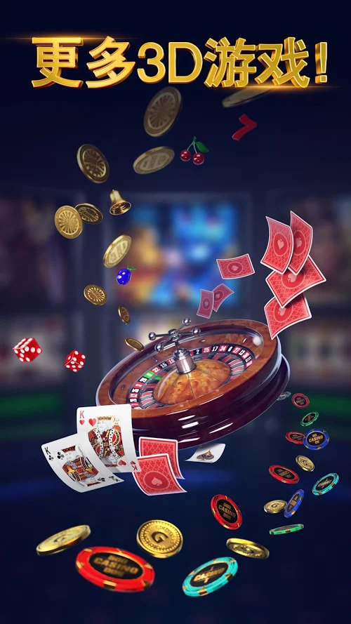 龙飞棋牌