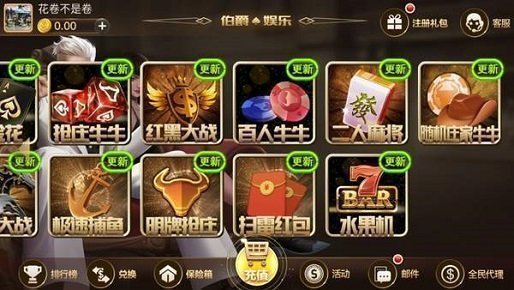汉游天下