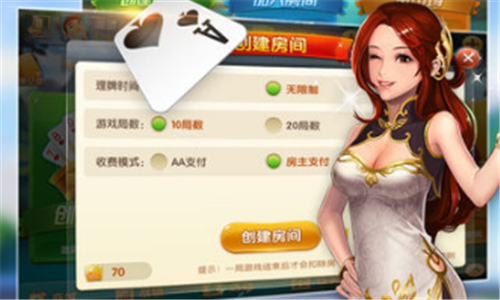 东方棋牌app官网