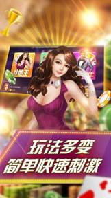 金丝猴棋牌