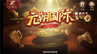 迪祥棋牌app手机版