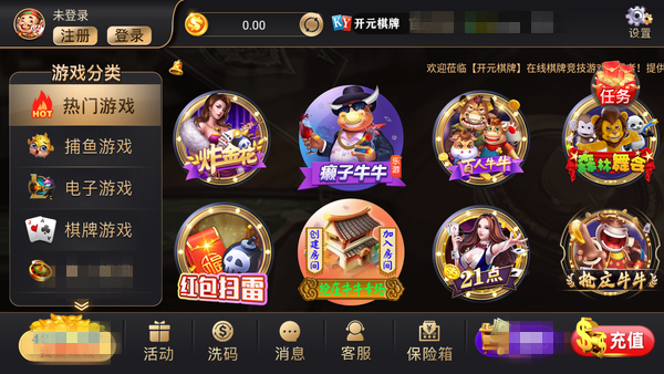 红猪国际
