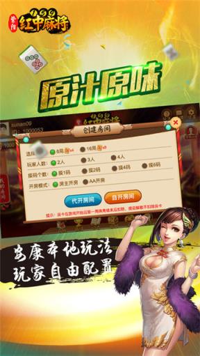 顺发棋牌