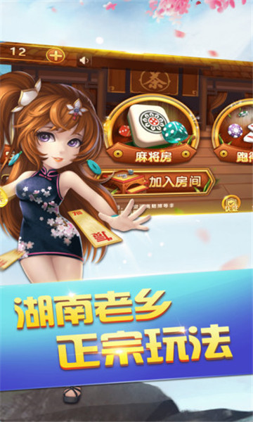 万人棋牌