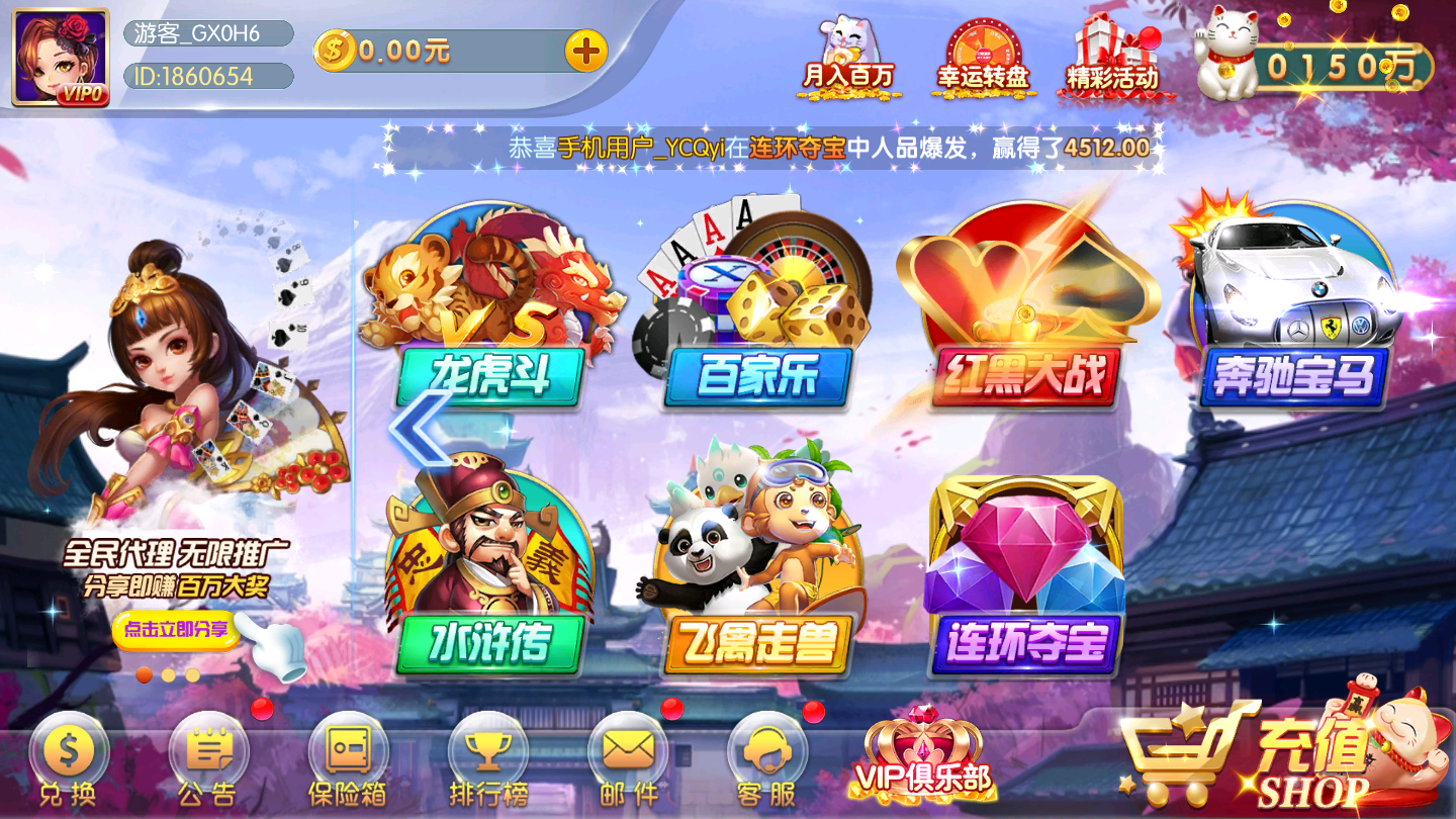 宜宾博雅app最新版