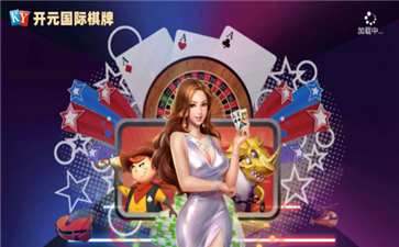皇冠棋牌