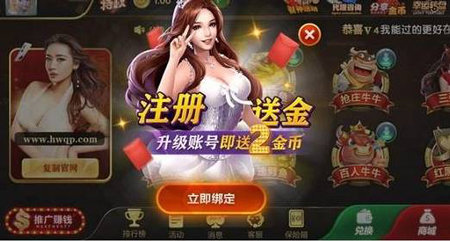 楚汉