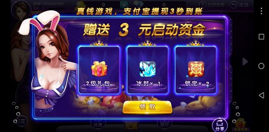 百灵棋牌