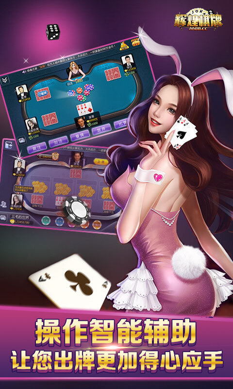 快赢棋牌