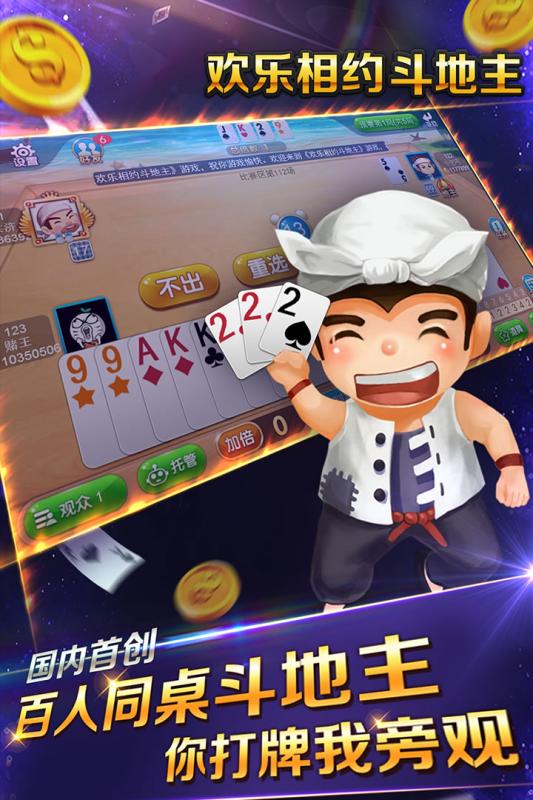 盛世棋牌