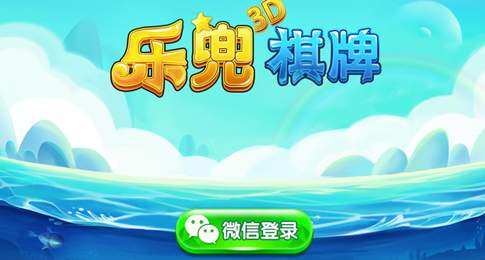 梦幻棋牌