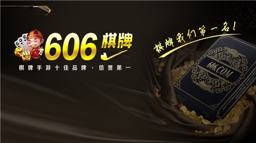 仙豆棋牌