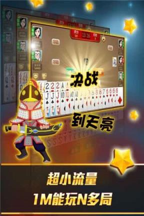 钻石棋牌