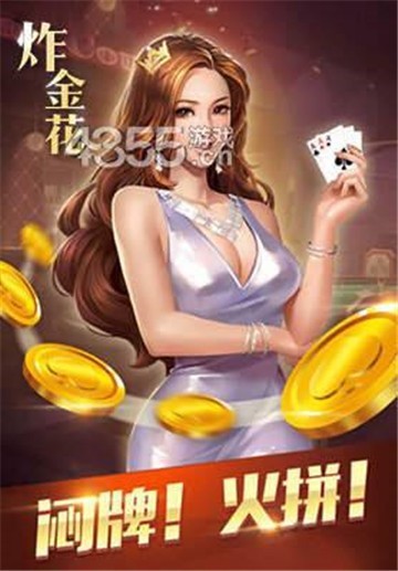 财神棋牌