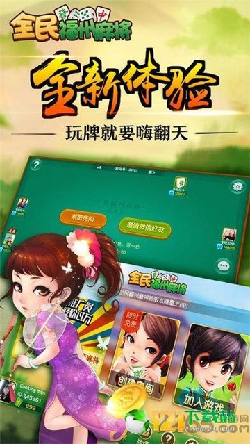 聚缘娱乐app官网