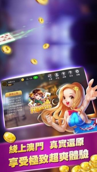 开元7123