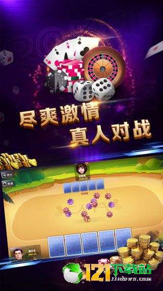 咸宁兴旺棋牌客服指定网站