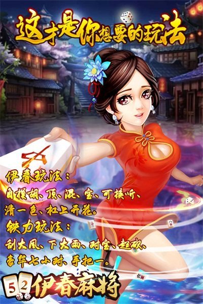 斗牛游戏