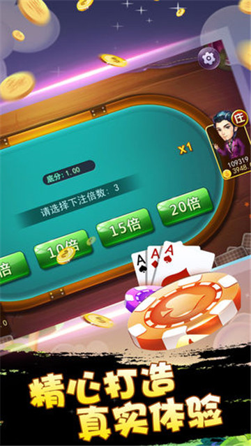 天胡棋牌