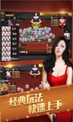 中顺qka棋牌