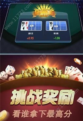 幸运棋牌