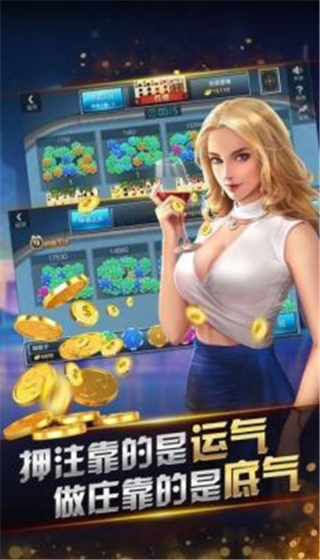星月棋牌