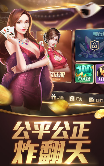 316棋牌