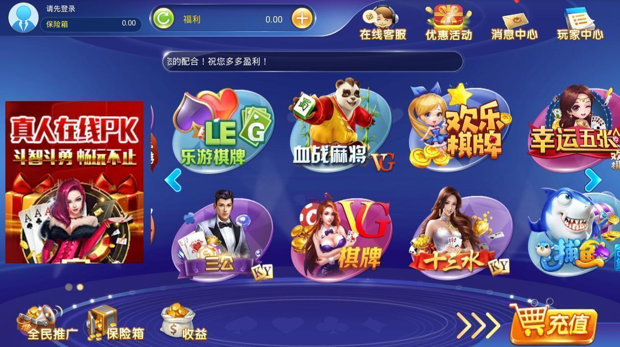 衢州牛牛最新版app