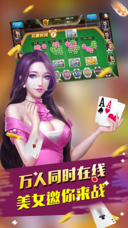 和乐棋牌app最新下载地址