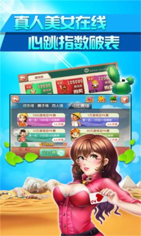1383棋牌