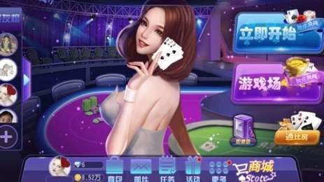 金殿國際棋牌游戏app