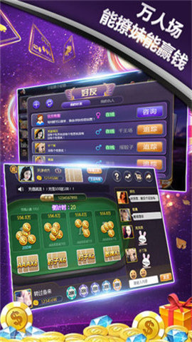 豪门棋牌
