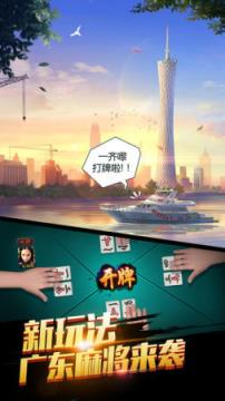 精品棋牌