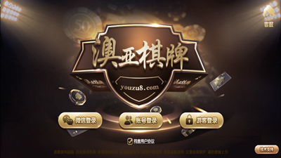 龙虎棋牌