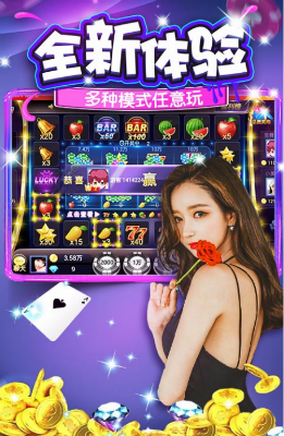 贵宾棋牌