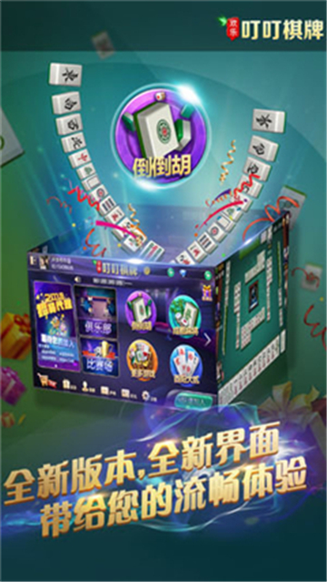 潜江千分