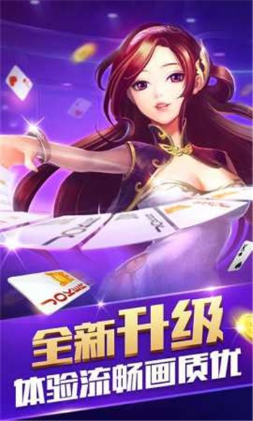 推拉棋牌