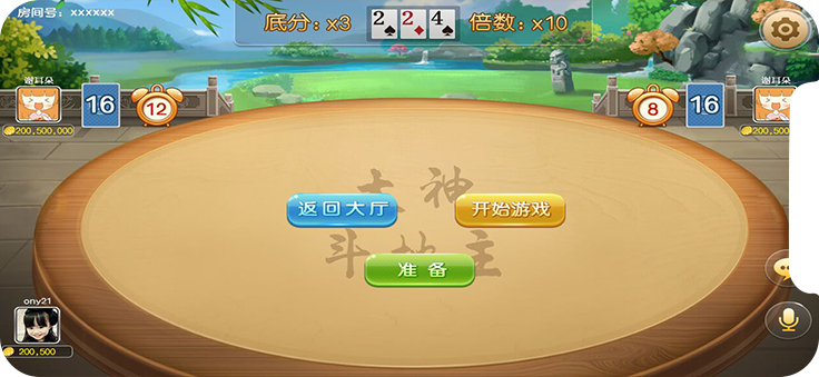 苏城印象棋牌app下载
