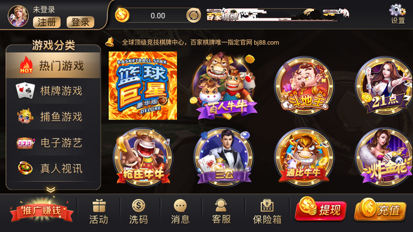 开元956棋牌